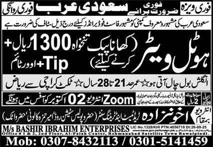 Hotel Waiter Jobs Career Opportunity In Saudi Arabia 2025