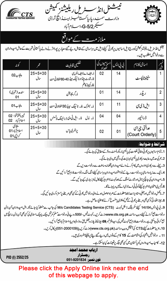 National Industrial Relations Commission Islamabad Jobs 2025