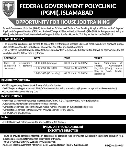 Federal Government Polyclinic Islamabad House Job Training