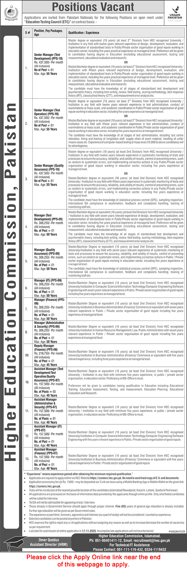 Higher Education Commission Latest Jobs In Pakistan